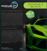 Воск осушитель для кузова Focus Nano Wax, 4,5л — изображение 2