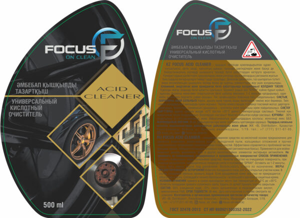 Универсальный кислотный очиститель Focus Acid Cleaner, 500 мл — изображение 2