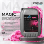 Автошампунь для бесконтактной мойки c цветной пеной Magic Pink, 20 кг