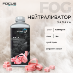 Нейтрализатор запаха жидкость для сухого тумана  Focus Fog BubbleGum, 1 кг